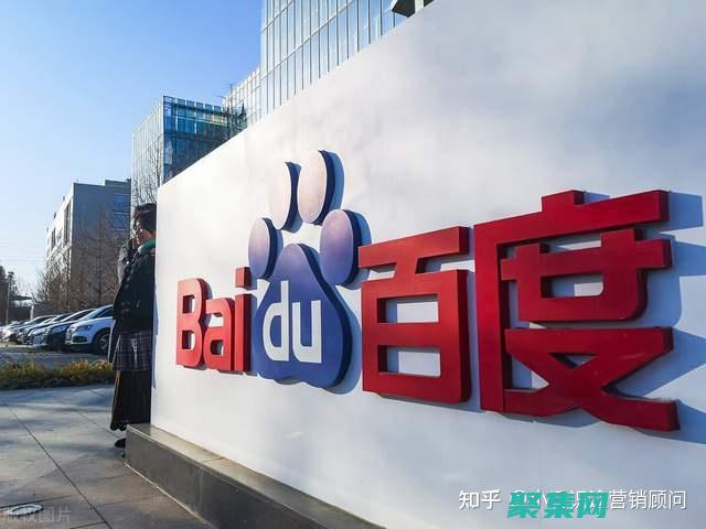 獲得百度認證