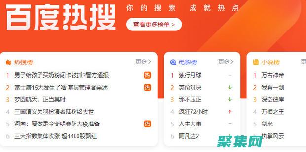 在百度展開您的前端職業(yè)生涯