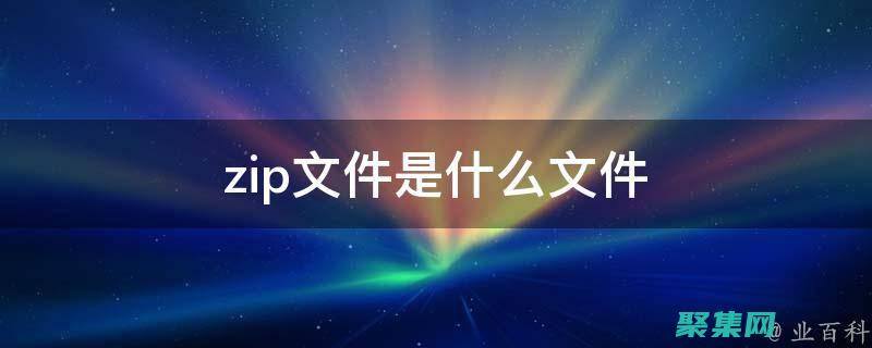 如何讓文件共享變得輕而易舉