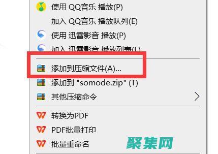 zip的壓縮速度