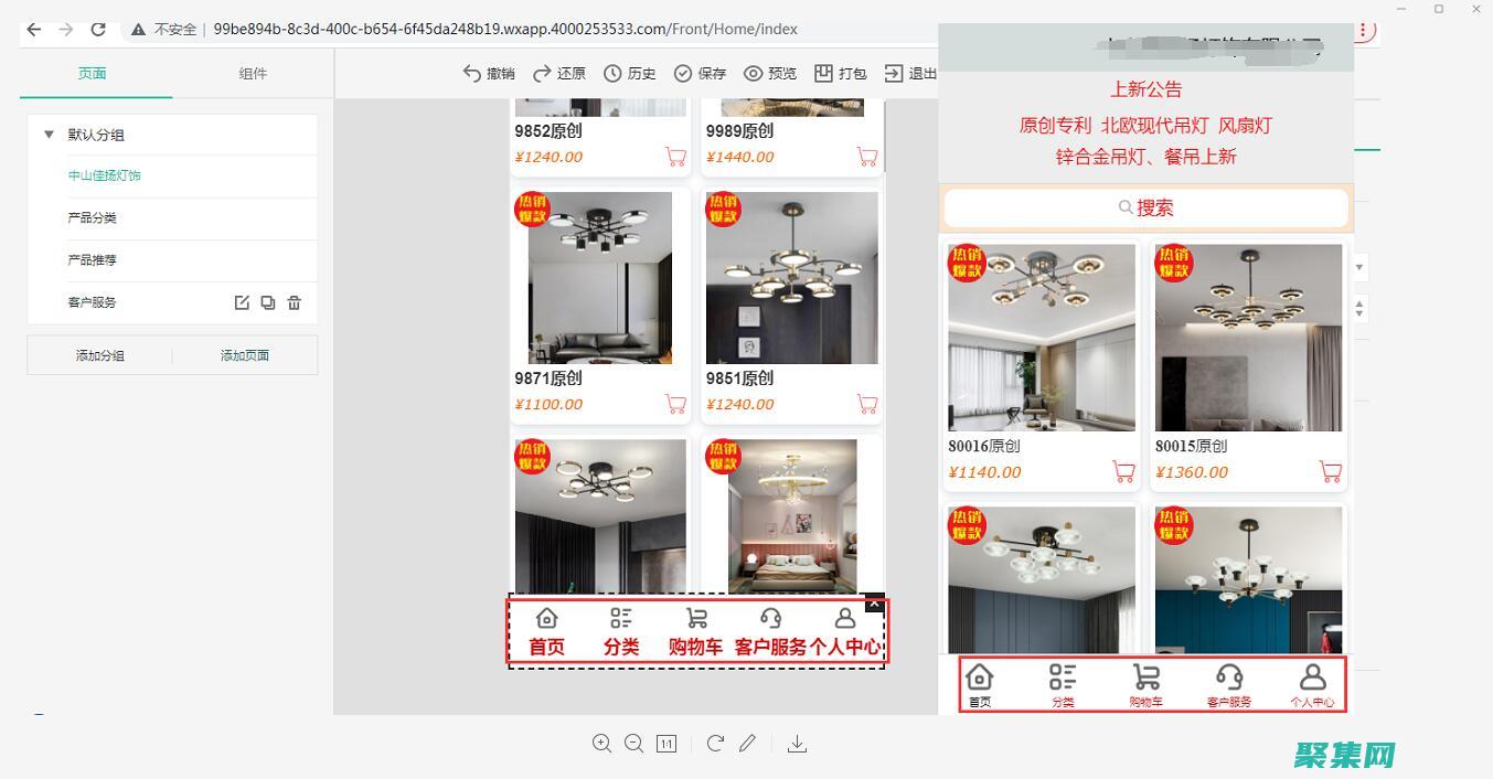 apkbus：發現流行和鮮為人知的 Android 應用 (apk部署到服務器上)