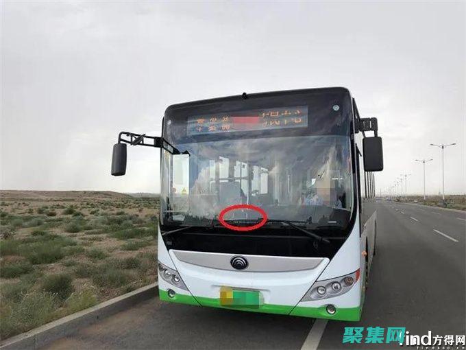 apkbus