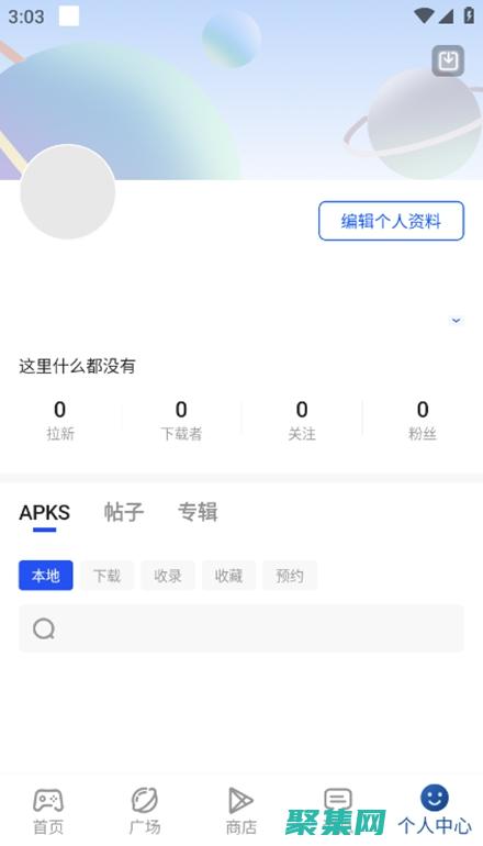 Android