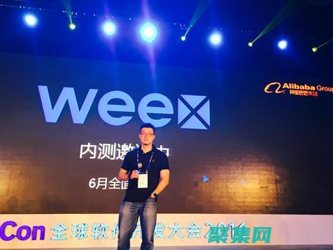 打造跨平臺(tái)應(yīng)用程序的權(quán)威指南