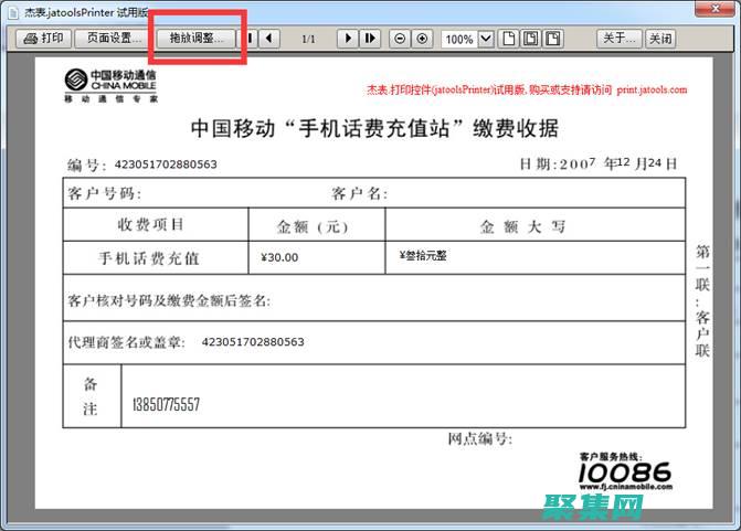 工作流實現業務流程自動化