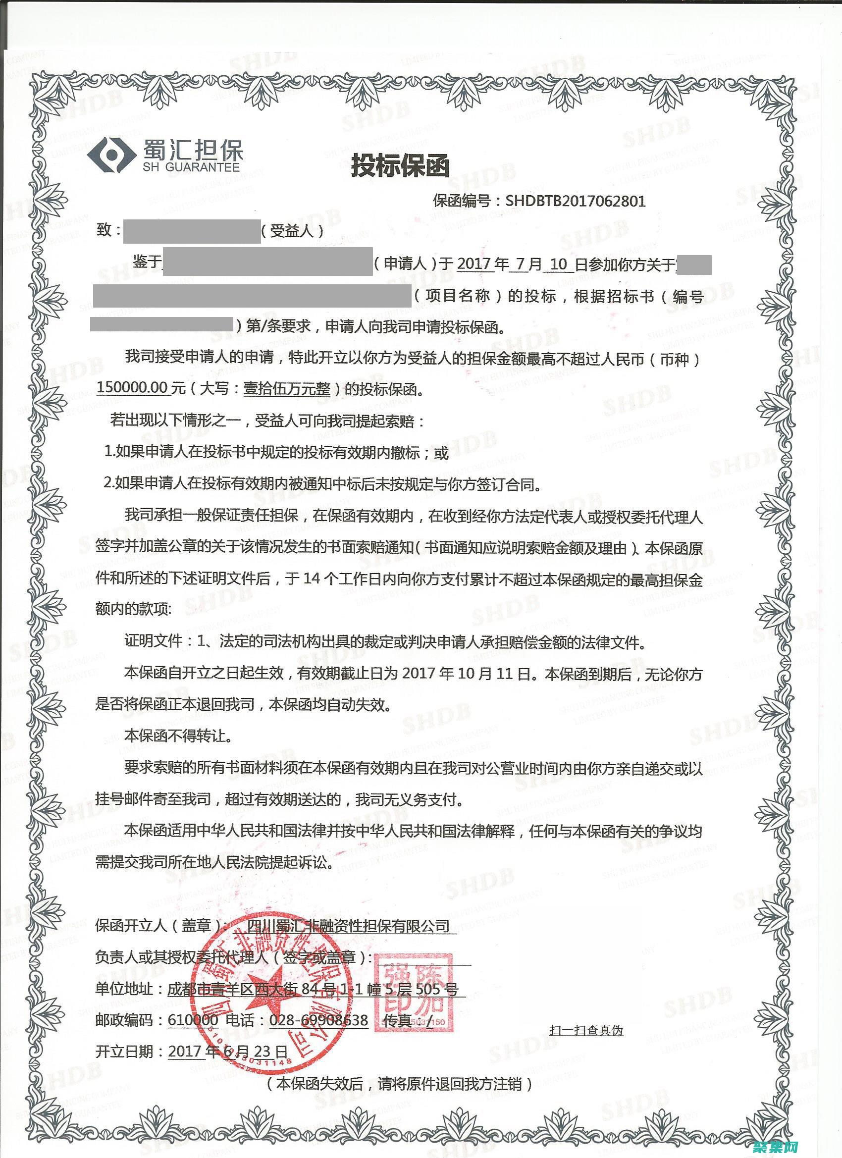 類型安全的函數指針