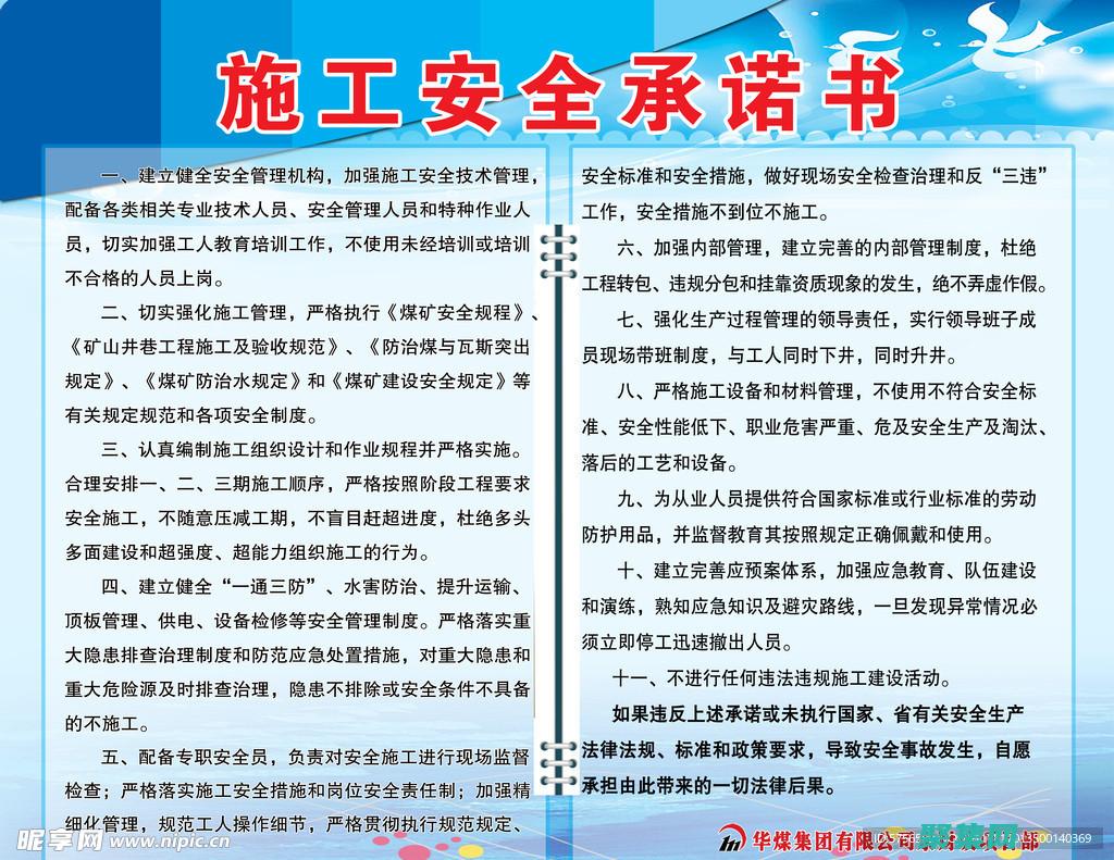 從而防止類型不安全問題