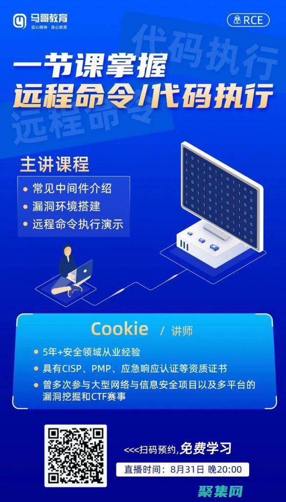 附加和