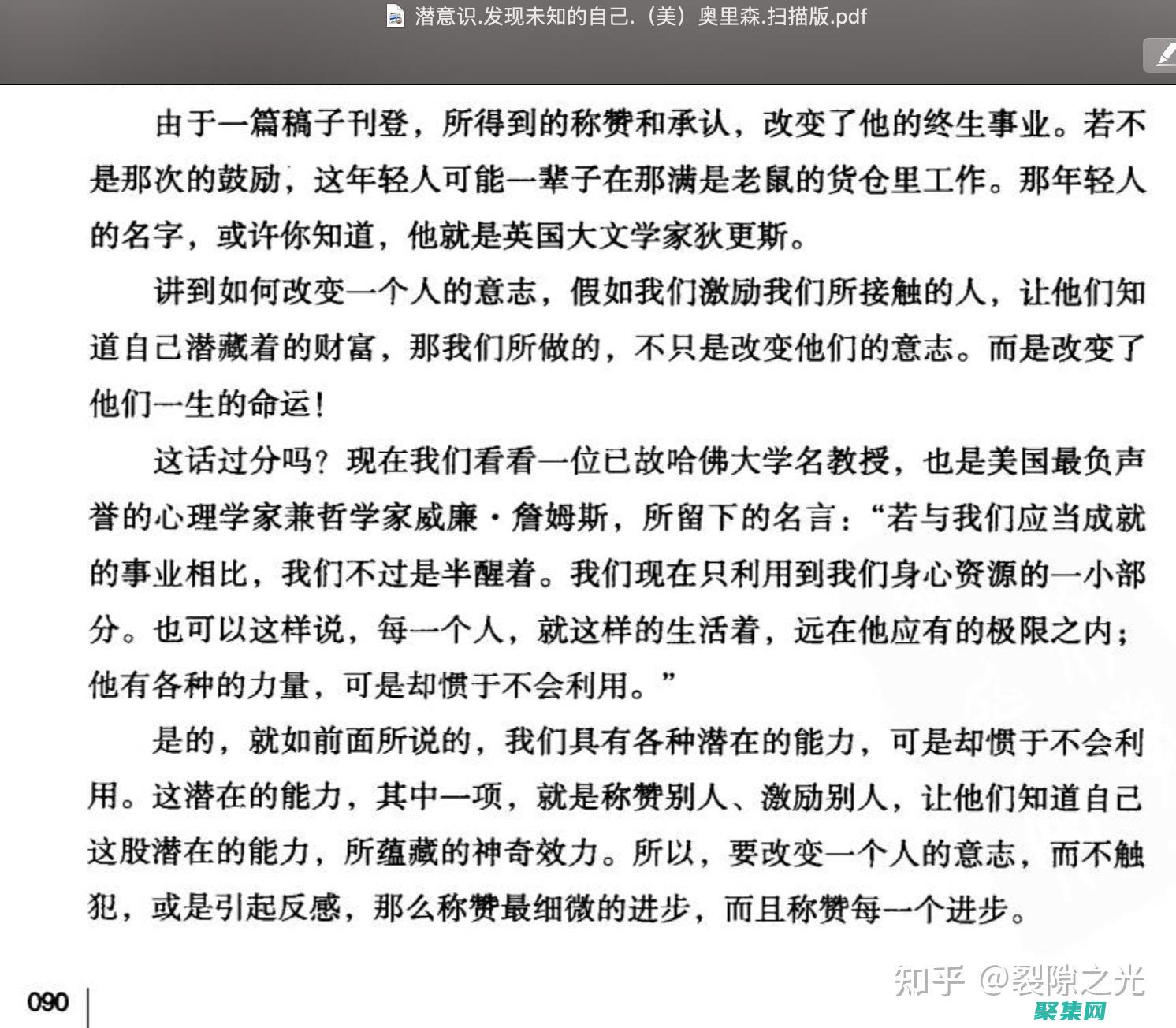 激發(fā)您的求知欲