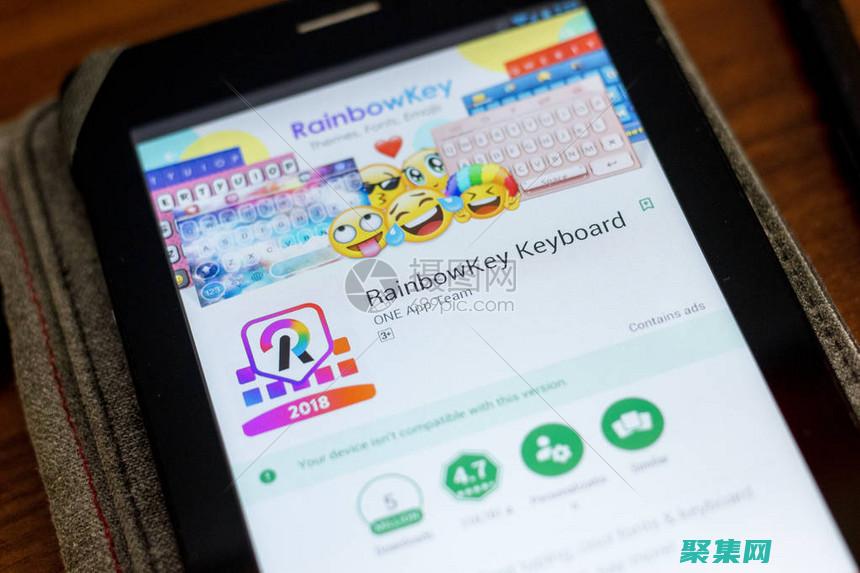 移動(dòng)應(yīng)用程序：可在App Store和Google Play下載(移動(dòng)應(yīng)用程序app)