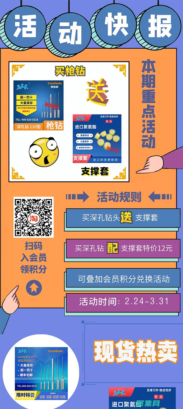 請求中的