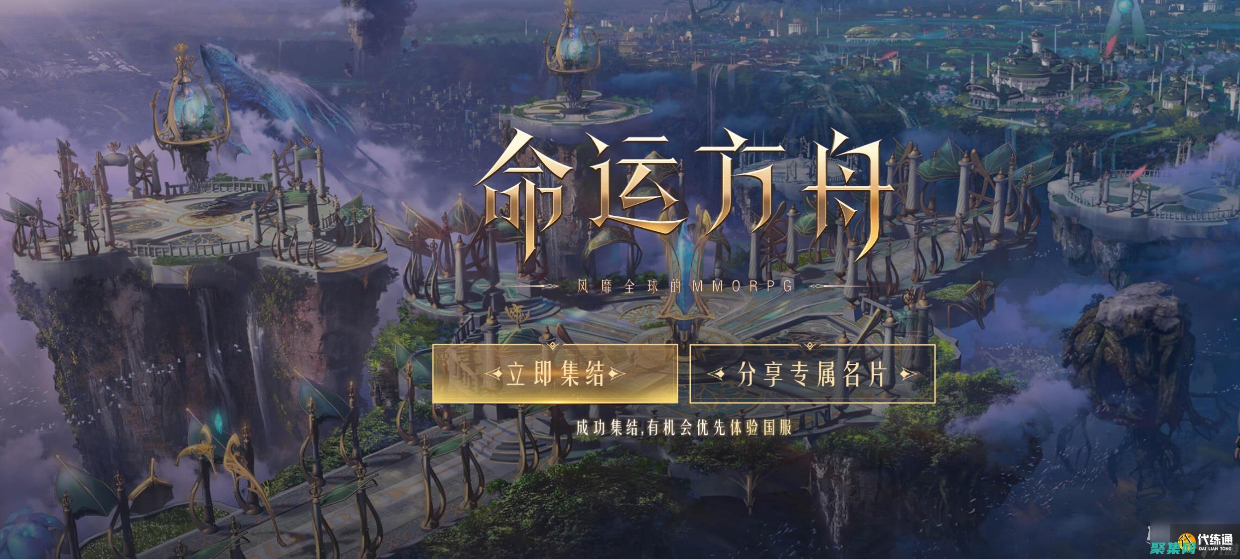 [深入探索] Yandex 地圖：為旅行和商業(yè)提供創(chuàng)新解決方案 (深入探索遺跡(0/2))