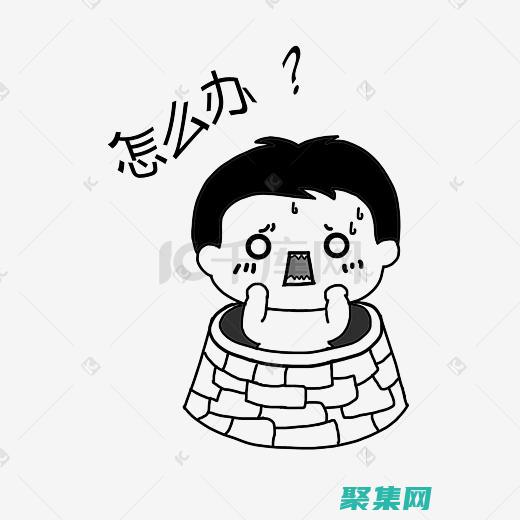 [指南]如何使用