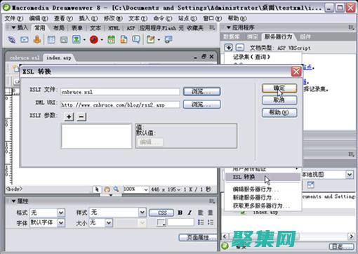 利用xss攻擊的惡意代碼一般包括