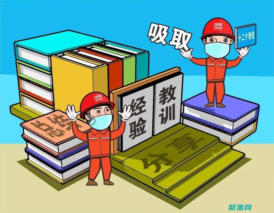 歷史的教訓(xùn)