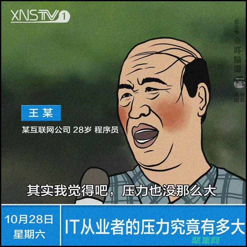 成為行業(yè)領頭羊