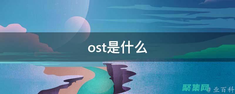掌控