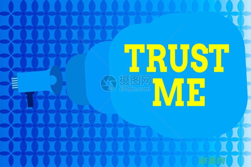 構建安全可靠的系統