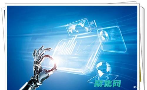 掌握嵌入式系統(tǒng)設(shè)計(jì)：深入剖析嵌入式軟件培訓(xùn) (淺談嵌入式)