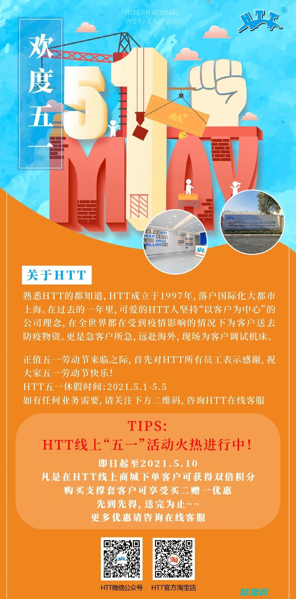 解決 HTTP 503：掌握 503 服務(wù)不可用錯(cuò)誤的處理方法