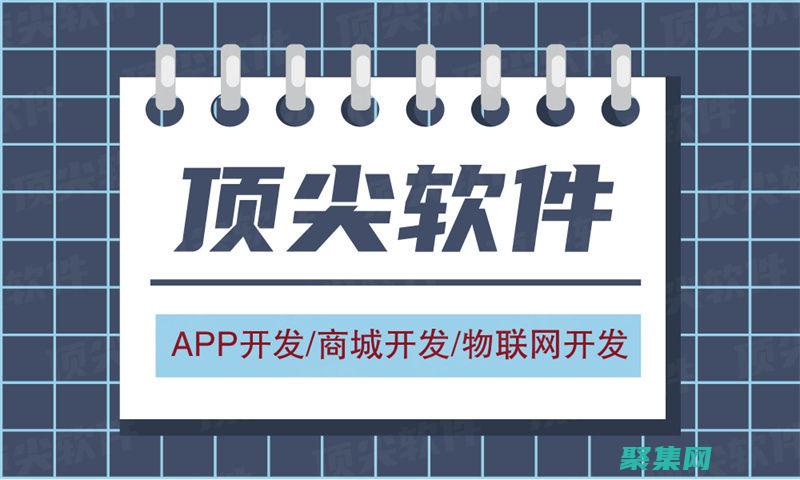 網站與