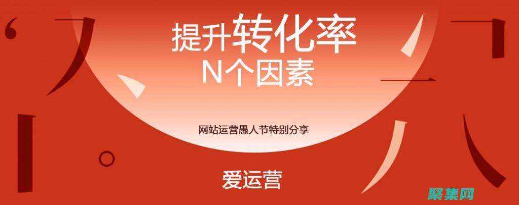 網站是什么