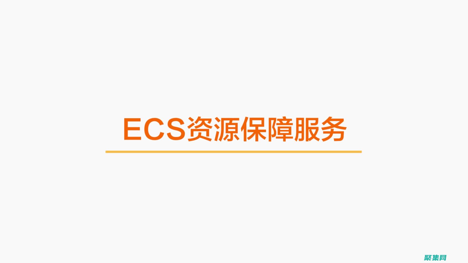 ECShop