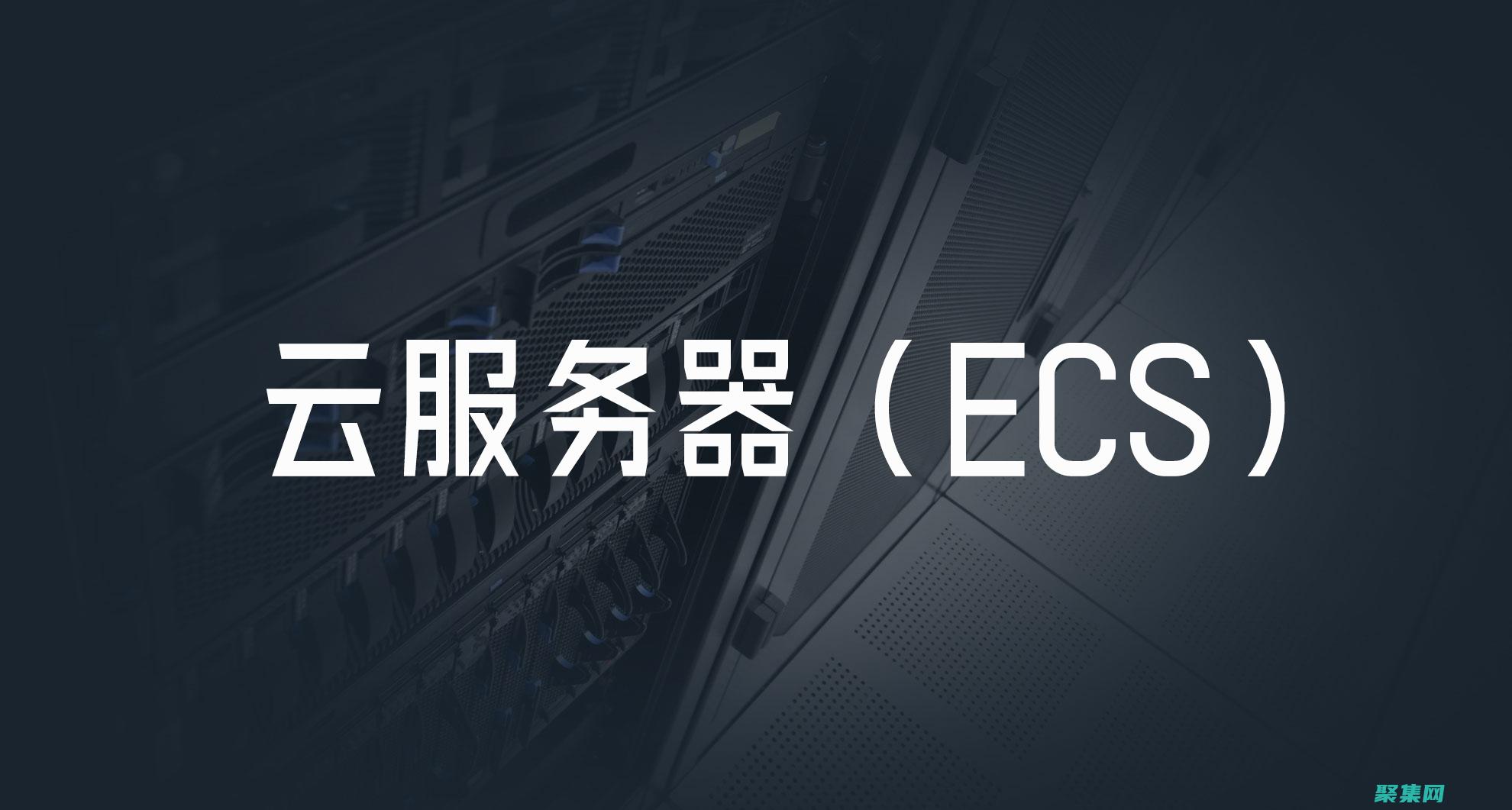 ECShop