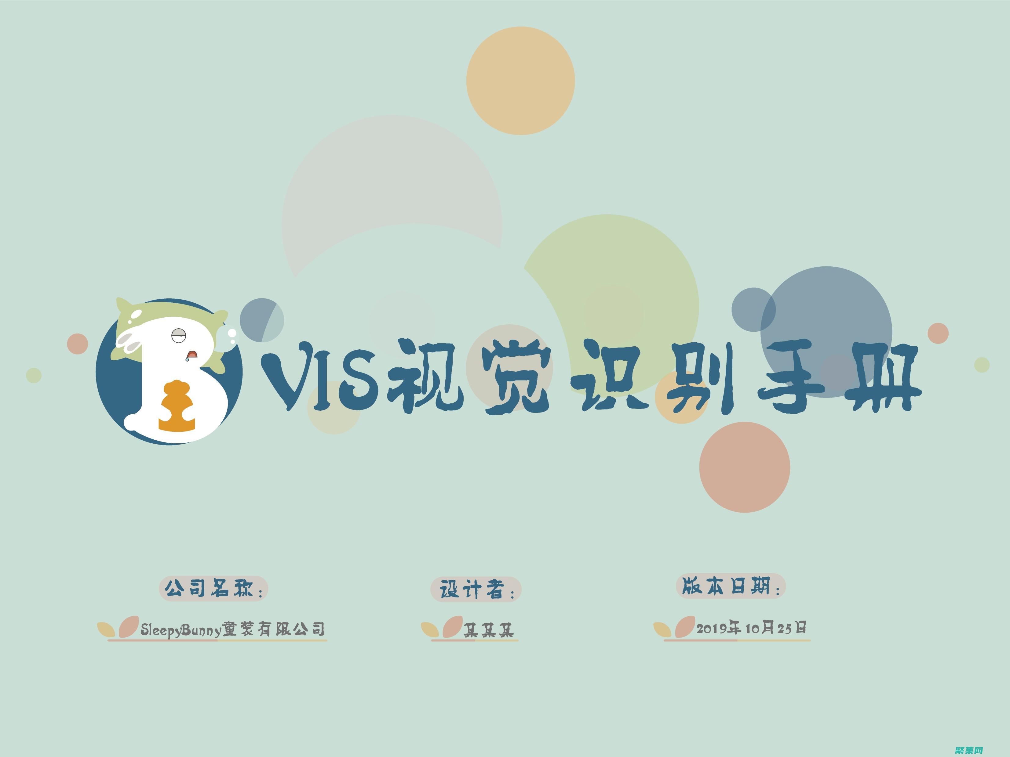 控制紅綠燈