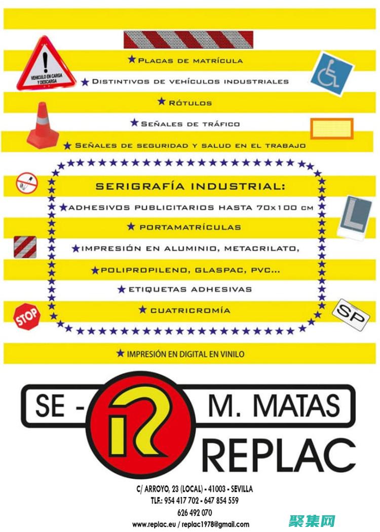 ReplaceInto