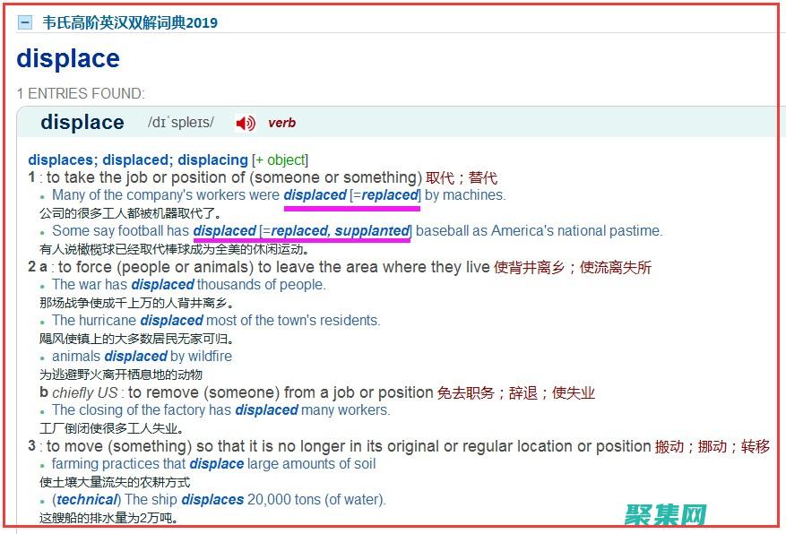 ReplaceInto 語(yǔ)句在 Microsoft SQL Server 中的應(yīng)用指南 (replace是什么意思)
