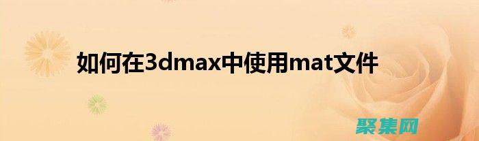 MATLAB的注意事項