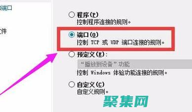 使用命令行掌握網絡安全