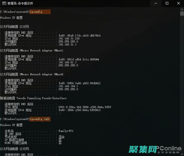 命令大師下載