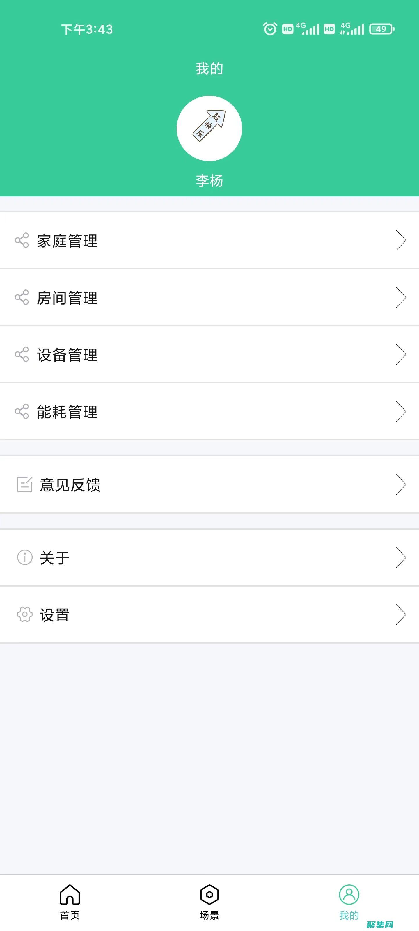 入門指南