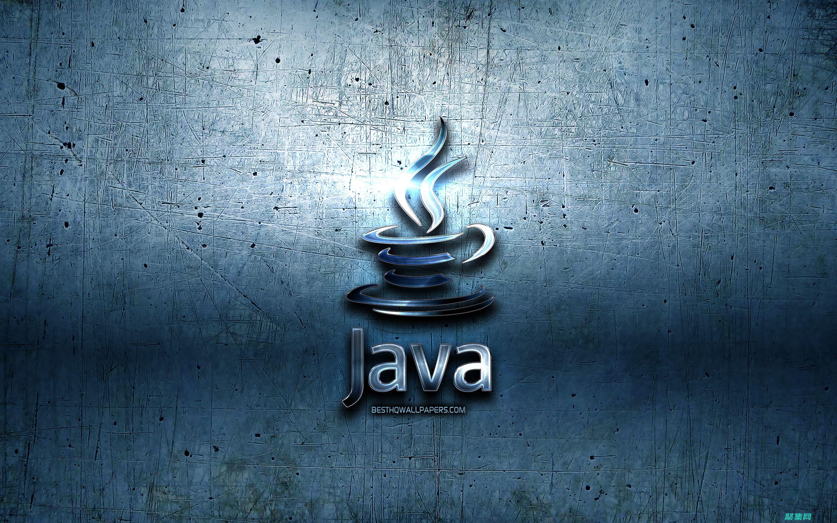java培訓