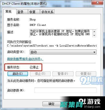 釋放 Web 性能的秘密武器：lighttpd，輕量級且高性能的 Web 服務器 (webview釋放)