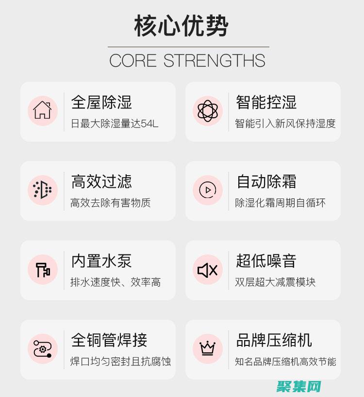 深入了解工作優(yōu)勢(shì)是什么意思
