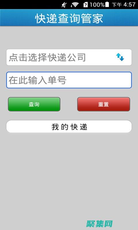 運籌帷幄