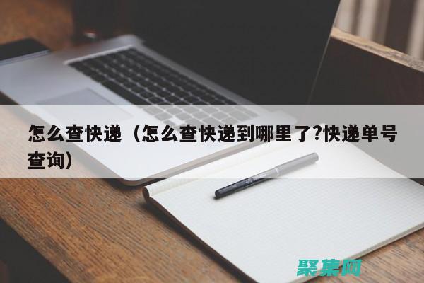 告別信息滯后