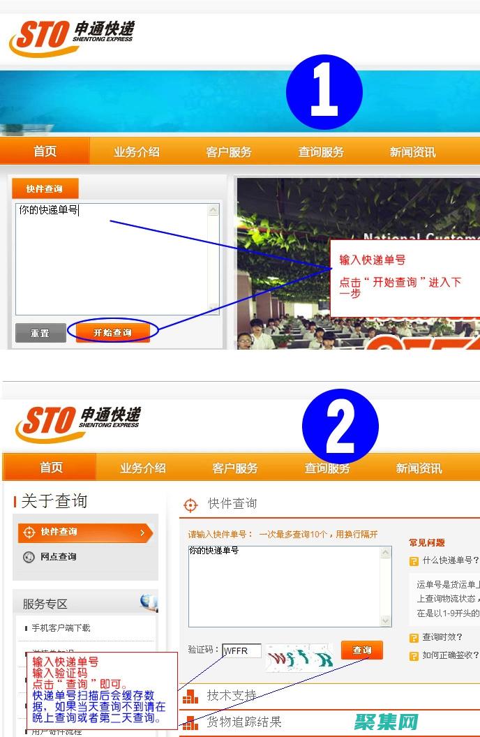 覆蓋全網(wǎng)主流渠道