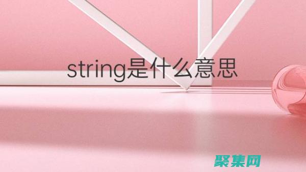 StringTokenizer 替代方案：探索 Java 中其他字符串解析器選項 (string函數python用法)