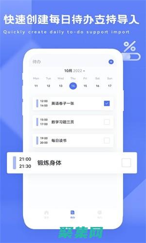 解鎖進度條的潛力：自定義、樣式和動畫指南以增強可訪問性和吸引力 (進度條鎖定怎么取消)