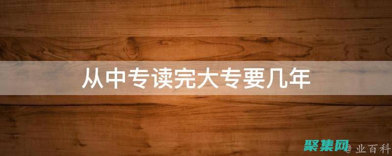 從初學者到專家：進度條開發分步指南，從基礎到高級 (從初學者到專家的典型工作任務包括)
