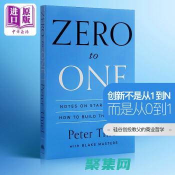從零到一全面學透區(qū)塊鏈試卷答案