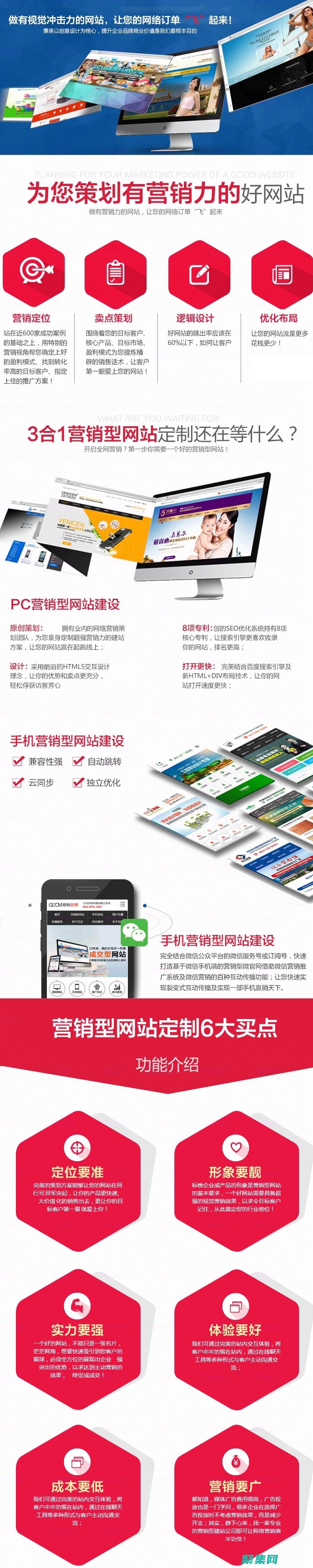 讓您的網站煥然一新：擁抱 Dreamweaver 模板的無窮可能 (網站即將更換域名)