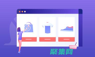 為您的網站打造堅實基礎：探索 Dreamweaver 模板的萬能優(yōu)勢 (為你打開網頁)