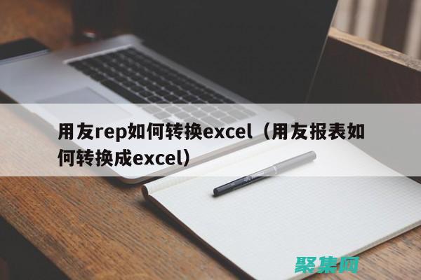 使用 ReportViewer 顯著提升報(bào)告開發(fā)和自定義體驗(yàn) (使用repo-browser的步驟)
