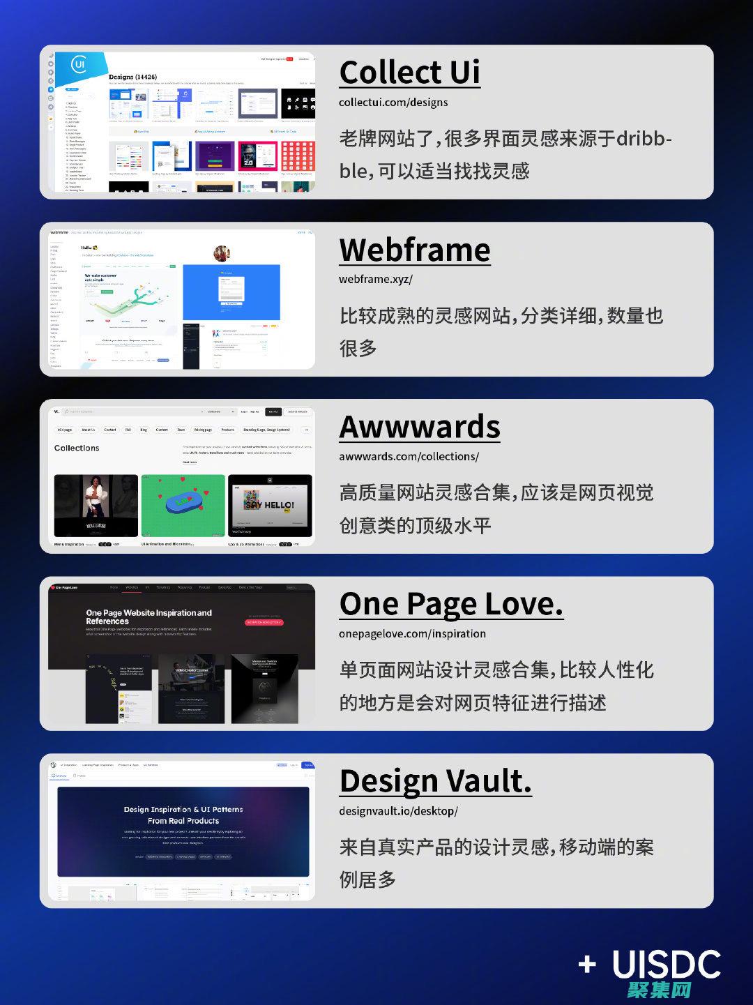 網(wǎng)頁(yè)設(shè)計(jì)神器：獲取創(chuàng)意的素材資源 (網(wǎng)頁(yè)設(shè)計(jì)制作工具)