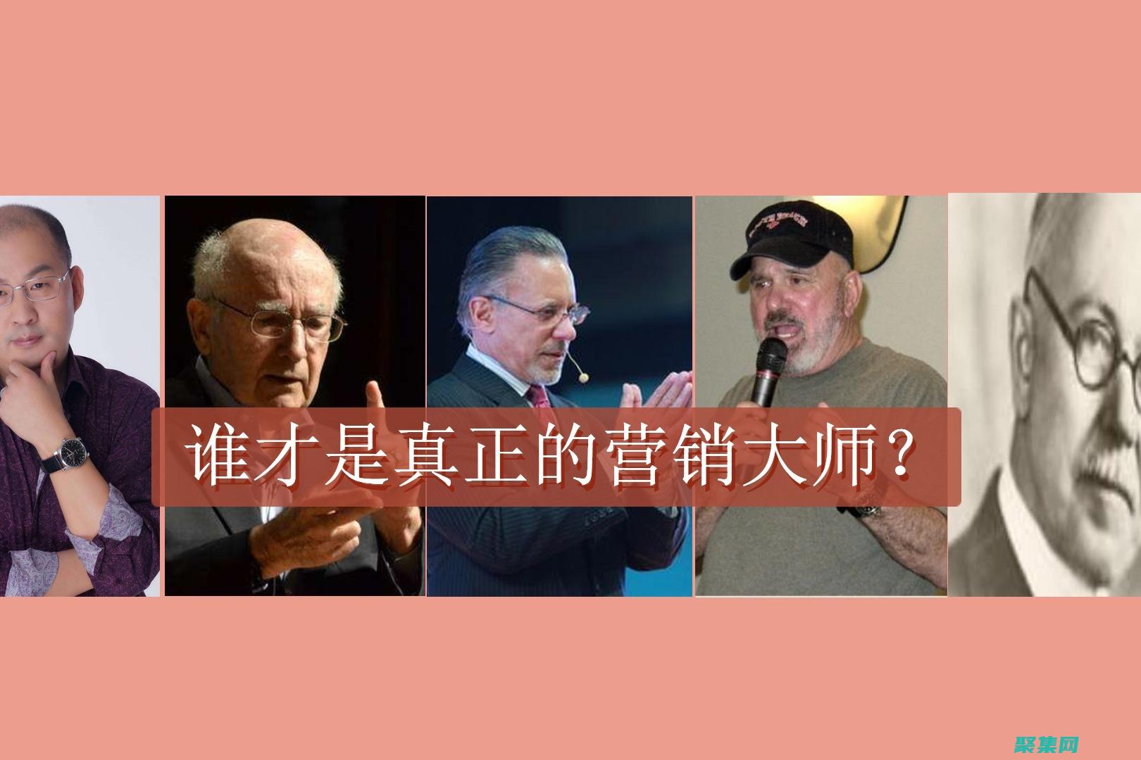 聯盟營銷是誰